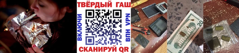 Купить закладку Челябинск APVP Меф мяу мяу ГАШ