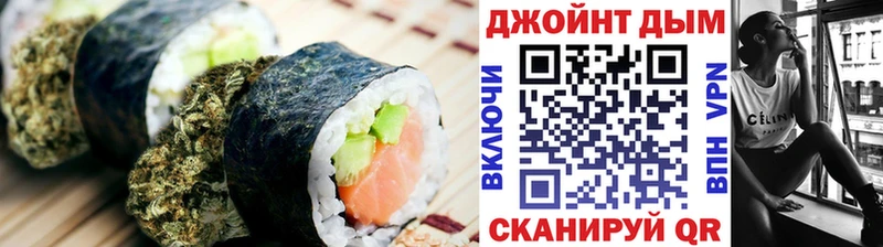 Печенье с ТГК конопля дарнет шоп Челябинск