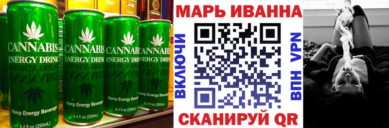 Еда ТГК марихуана Челябинск