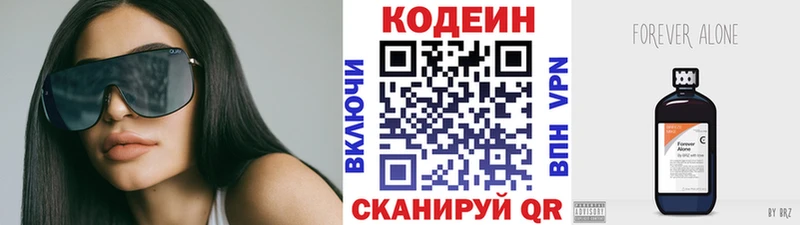 как найти наркотики  Челябинск  Кодеиновый сироп Lean напиток Lean (лин) 