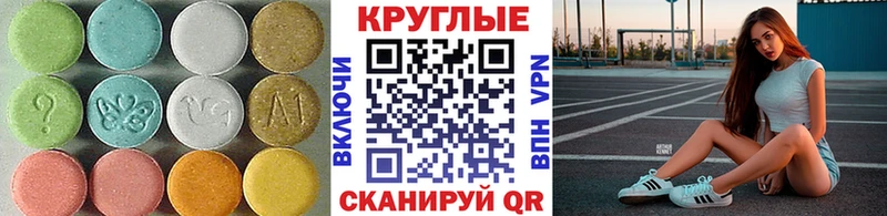 ЭКСТАЗИ Дубай  ОМГ ОМГ   Челябинск 