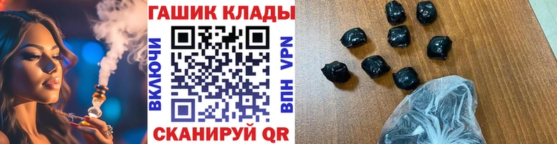 ГАШИШ Cannabis Челябинск
