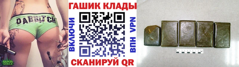 ГАШ AMNESIA HAZE  Челябинск 