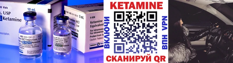 КЕТАМИН ketamine  ссылка на мегу tor  Челябинск  наркотики 