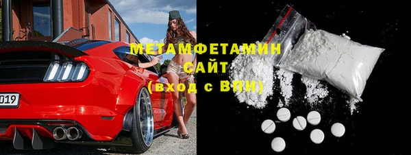 метадон Белокуриха
