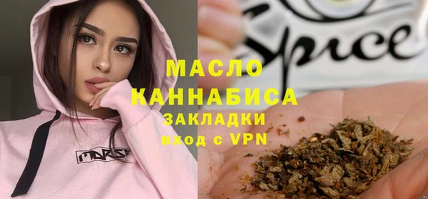 метадон Белокуриха