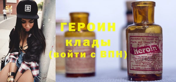 соль ск Балахна