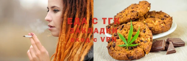 соль ск Балахна