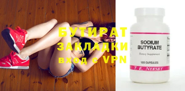 метадон Белокуриха