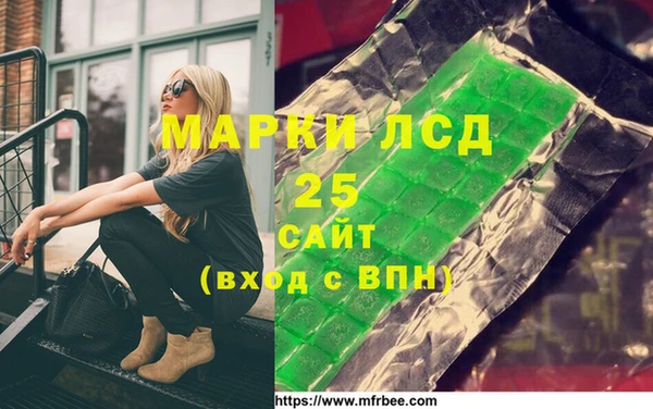 соль ск Балахна