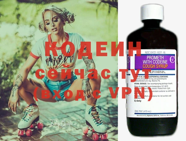 spice Беломорск