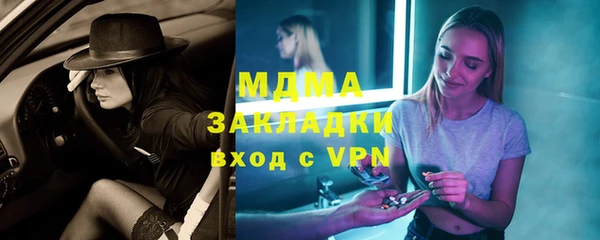 метадон Белокуриха