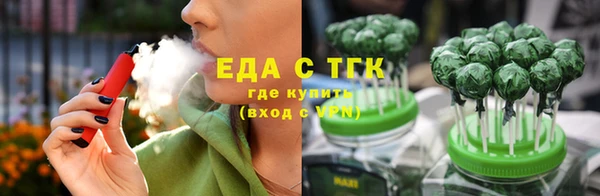 spice Беломорск