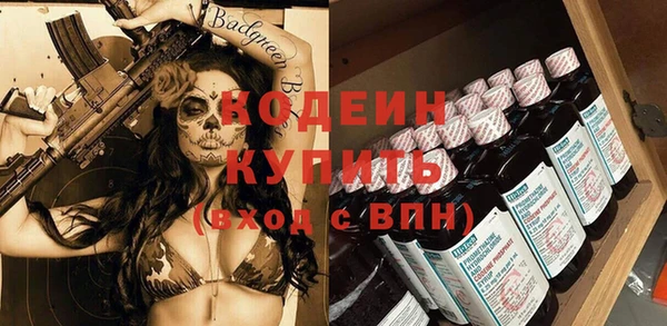соль ск Балахна
