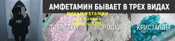 spice Балабаново