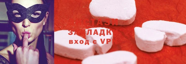 spice Беломорск