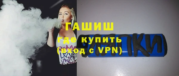 соль ск Балахна