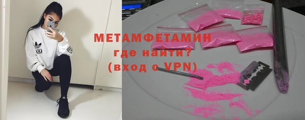 соль ск Балахна