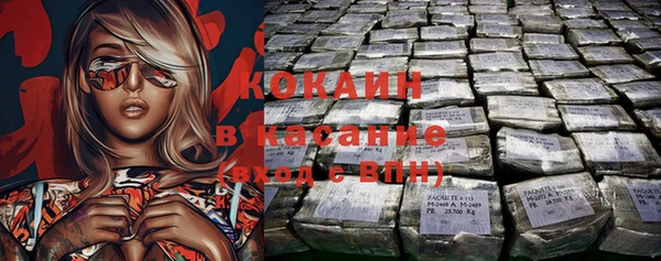 spice Балабаново