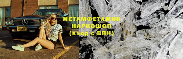 spice Беломорск
