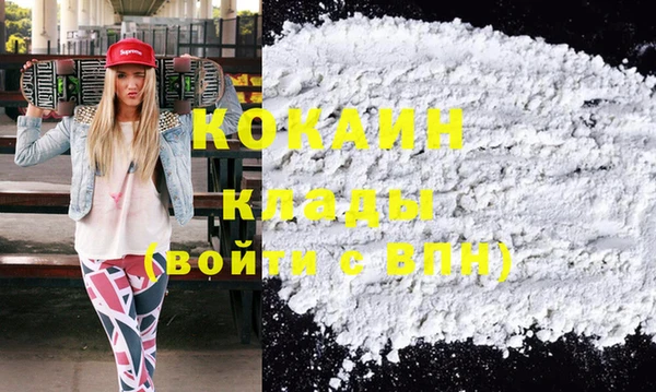 spice Беломорск