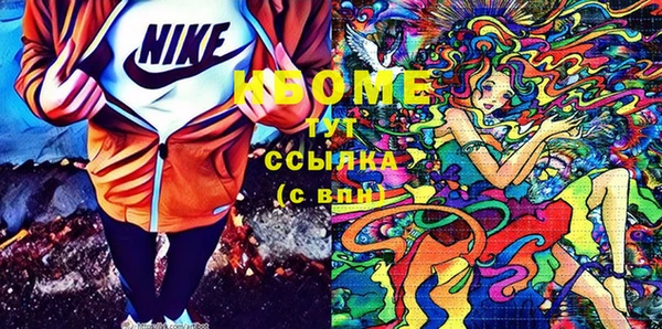 соль ск Балахна
