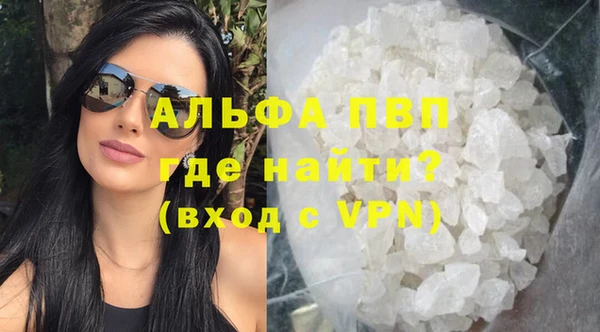 Альфа ПВП Баксан