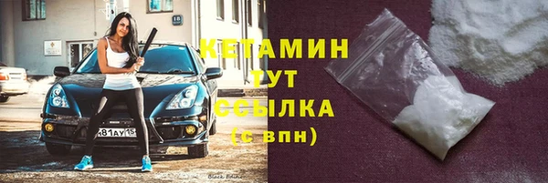 spice Беломорск