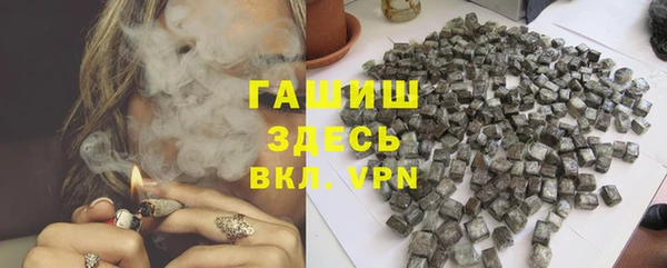 метадон Белокуриха
