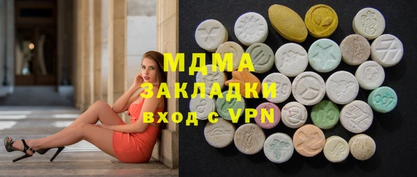 Альфа ПВП Баксан