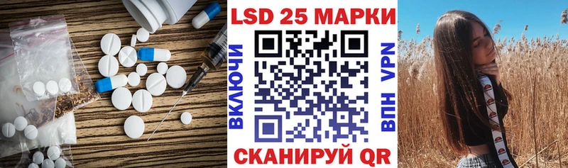 Лсд 25 экстази ecstasy  Челябинск 