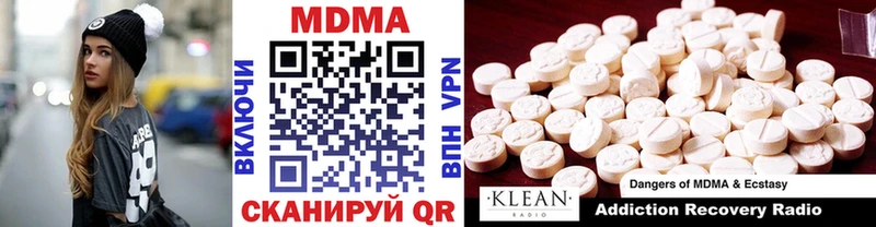 мега tor  Челябинск  МДМА VHQ 