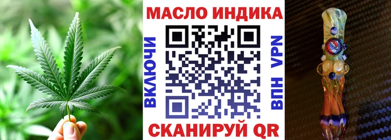 ТГК Wax  Челябинск 