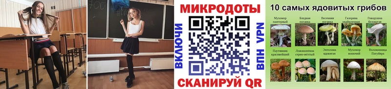 Галлюциногенные грибы GOLDEN TEACHER  гидра вход  Челябинск 